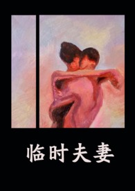 晋江工厂临时打工夫妻