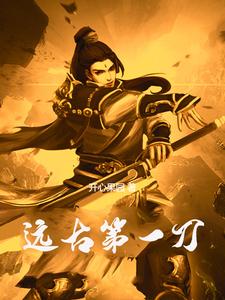 第一神秘组织龙王殿