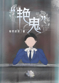 越光宝盒阿娇